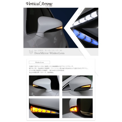 Avest Vertical Arrow For Lexus Ls Gs Is Rc Ct