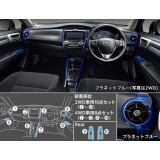 Modellista Interior Panel Set (RHD)