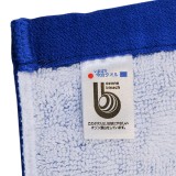 Subaru Muffler Towel