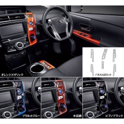 Modellista Toyota Prius V Interior Panel Set