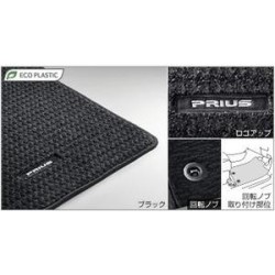 Toyota Prius V Floor Mat (Right Hand Drive Only)