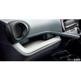 Toyota Aqua/Prius C Interior Tray  